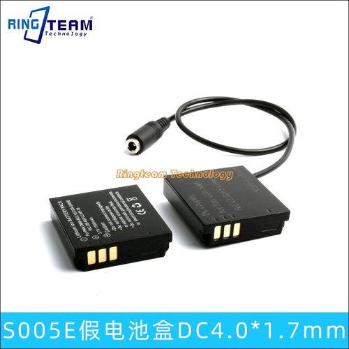 s005假电池适用dp3m相机