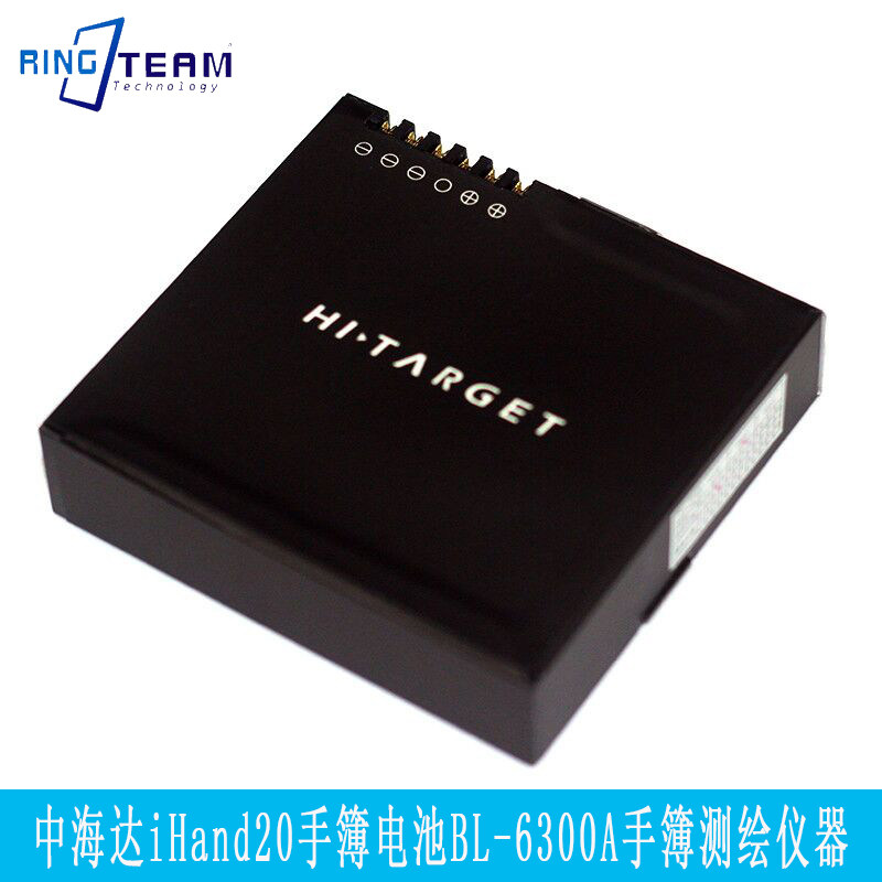 中海达V60 V90手簿iHand20测量仪电池 BL-6300A原装电池 CL-6300D