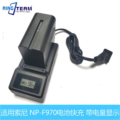 NP-F970充电器适用索尼FM50 FM500H F550 F750 F960 电池LCD座充
