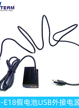 适用R10 750D 760D RP电源适配器ACK-E18 LPE17电池DRE18外接