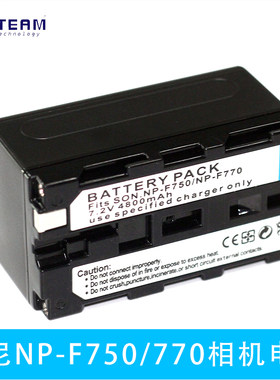 适用索尼NPF750/770电池HVR-Z5C/HVR-V1C/DCR-VX2100E/DSR-PD198P