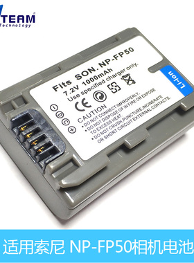 NP-FP50适用索尼摄像机锂电池DCR-SR30E,DCR-SR40 SR40E,DCR-SR45