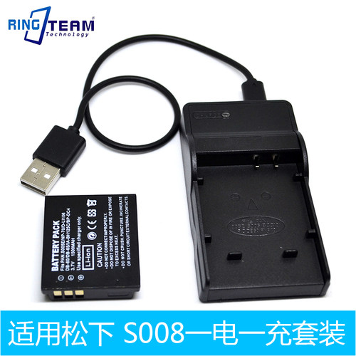 适用松下DMW-BCE10GK电池 S008E FX520/FS20 FX38 FX36 BCE10电池