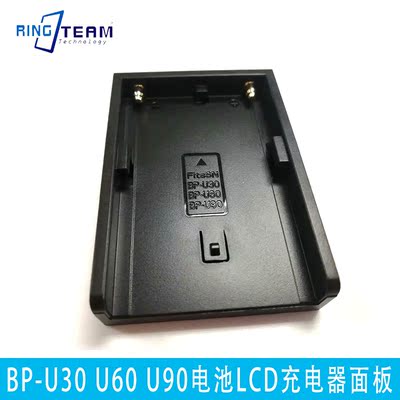 面板适用索尼001BP-U60U65