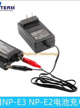 NP-E3 适用于佳能1d2n 1D,1DS Mar相机 NC-E2 NP-E2 电池充电器
