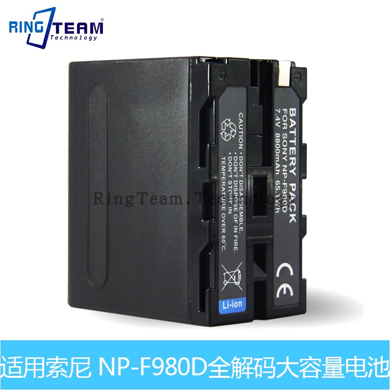 适用索尼F980 F990电池F970 2500C 198P NX100摄像机可充电电池