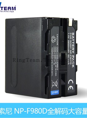 NP-F980D大容量电池适用于索尼MVC-FD200  DCR-TRV320 MVC-CD100
