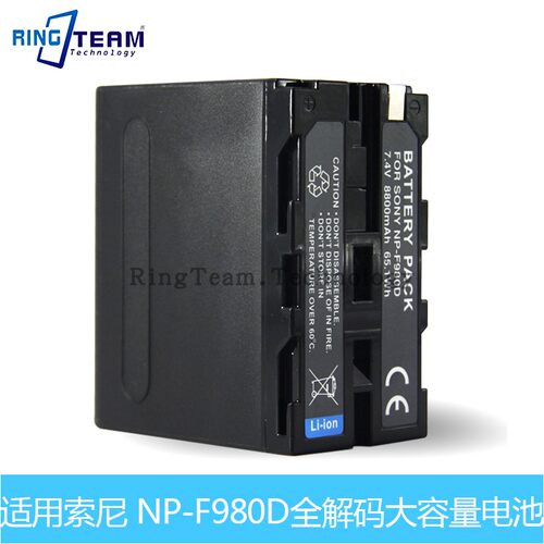 NP-F980D大容量电池适用于索尼MVC-FD200  DCR-TRV320 MVC-CD100