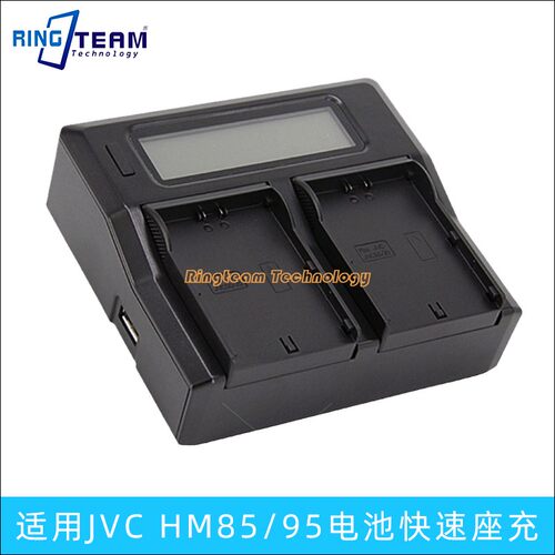 适用JVC杰伟世JY-HM85 HM85AC HM95 HM95AC摄像机电池LCD充电器 - 封面