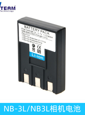 适用 IXY IXUS II 700 750 600 SD10 SD100 NB-3L/NB3L电池