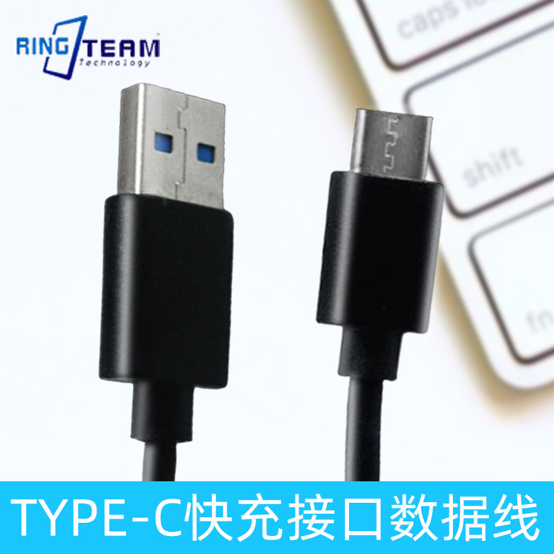 type-c快充电源线手机通用华为P40 Pro 小米10 9 8 Redmi K30手机,3C数码配件,数码相机适配器,淘宝优惠券,粉丝福利购,淘宝优惠卷