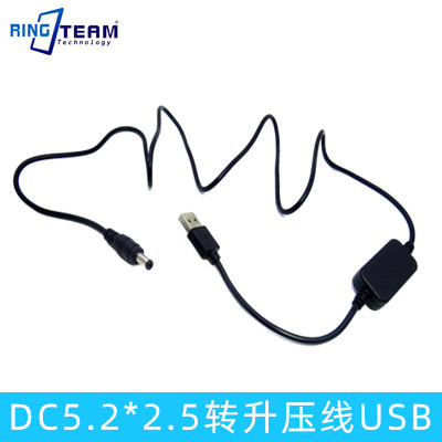 适用于松下VBG6假电池USB转8.7V调压线供电线圆孔DC5.5*2.1/2.5mm