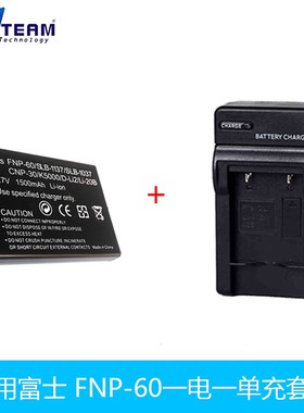 适用rotanus保罗宝达摄像机电池+充电器 V05-5XW 5X FH-D9 FH-D5