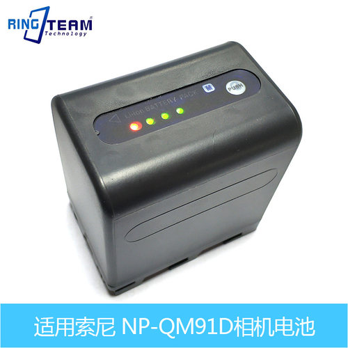 适用索尼 NP-QM91D 锂电池适用相机CCD-TRV118, CCD-TRV126 TRV1