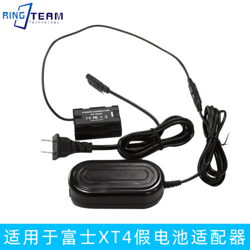 适用X-H2S富士相机NP-W235假电池盒+适配器X-T4 XT4 GFX 50SII