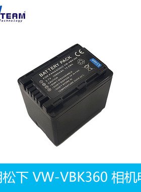 VW-VBK360电池适用松下HDC-TM55 SD80 HS80 SD60 SDR-S45 TM90 GK