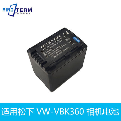 VW-VBK360电池适用松下HDC-TM55 SD80 HS80 SD60 SDR-S45 TM90 GK