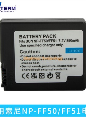 适用索尼NP-FF50/NP-FF51相机电池NP-FF51S FF50 BPF-500充电器