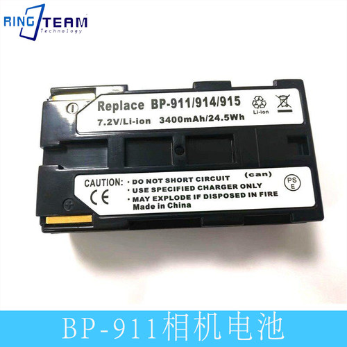 BP-915 BP-911 914 适用XL1S ZR90 XL1 XL2 XLH1S电池