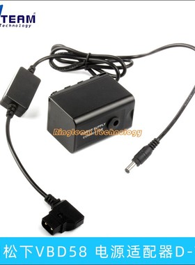 VW-VBD58假电池 D-TAP口 适用松下 EVA1PX298 DVX200 PV100 MDH2