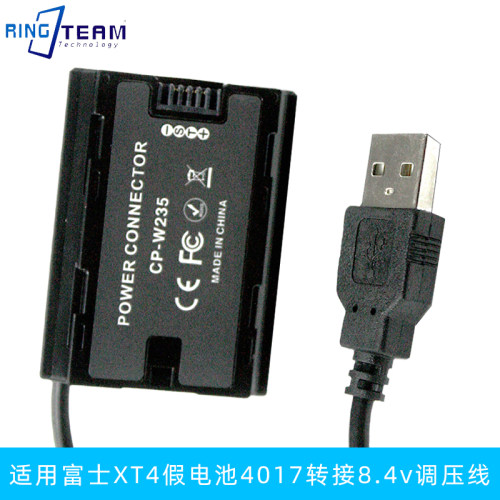适用X-H2S富士NP-W235假电池盒转接USB调压线X-T4 XT4 GFX 50SII
