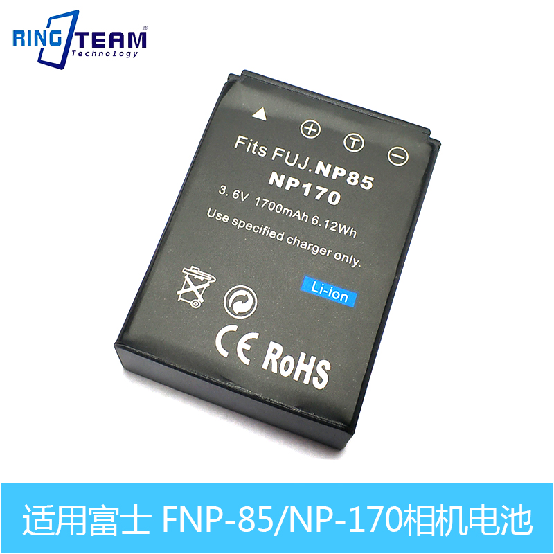 NP-85锂电池适用富士SL300 45 SL305 FNP85 SL1000 SA-T989 T998