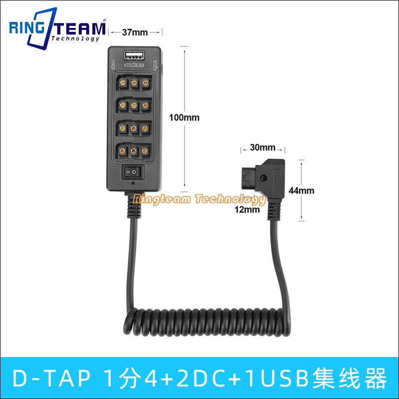 1分dc集线器接收器显示器供电