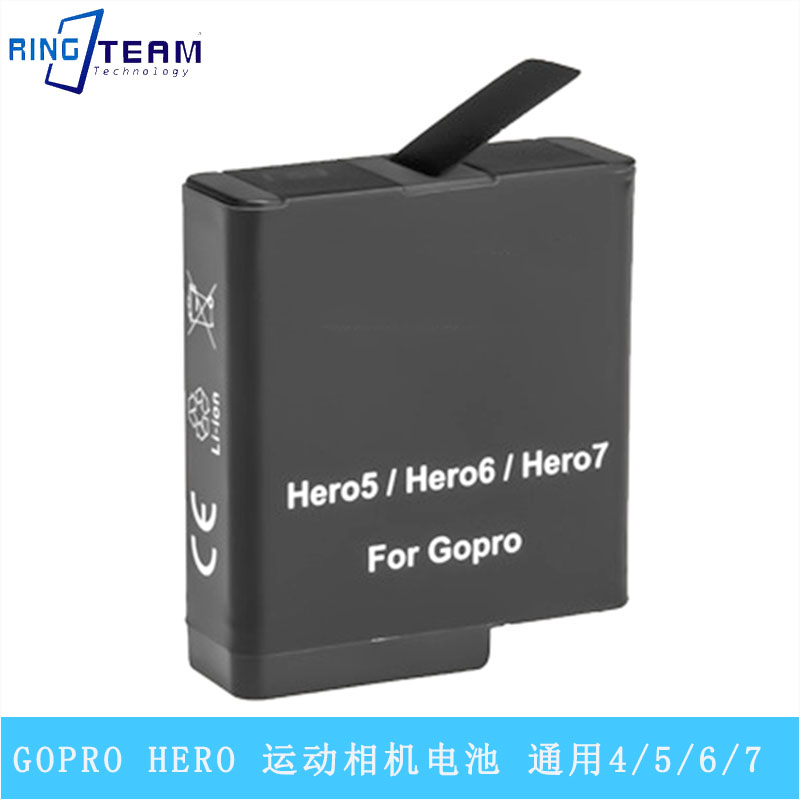 适用GoPro HERO8运动相机电池AHDBT-501电池通用5/6/7/8代