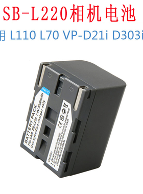 适用三星VM-D730 VM-D7400Bm VM-D7400S VM-D7500摄像机电池