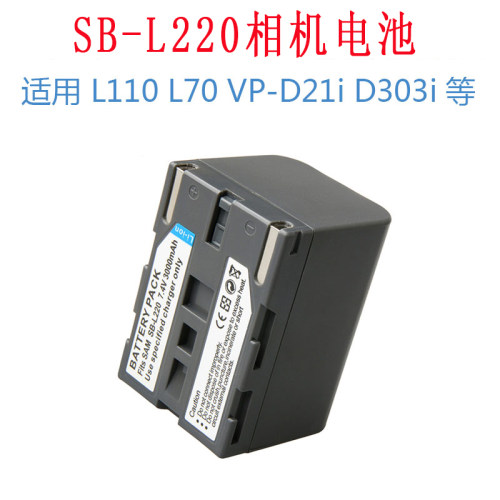 适用三星SCD75 SCD77 SCD80 SCD81 SCD86 SCD87 SCD93摄像机电池