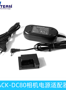 适用 G1X SX40 SX50 SX60 电源适配器 ACK-DC80 NB-10L电池