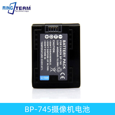 适用BP-709 BP-718 BP-727 745 CG-700摄像机锂电池BP745电池