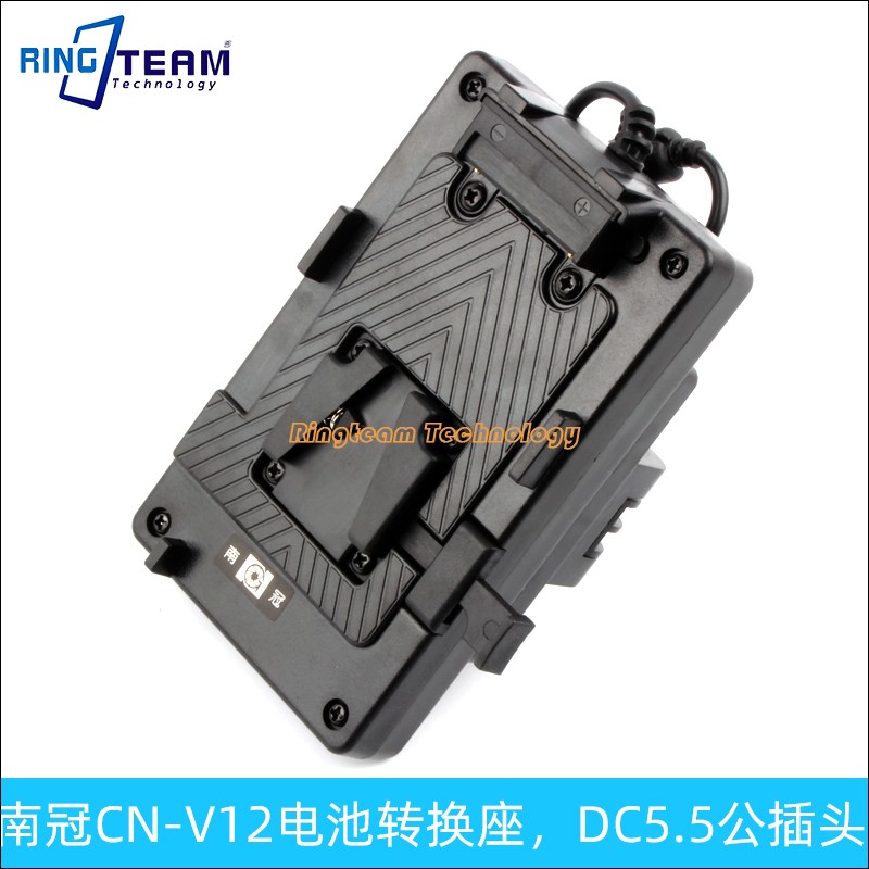 CN-V12电池转换V口座适用南冠/南光Litolite 28F Mixpad 27摄影灯