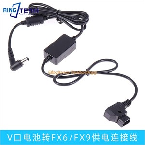 适用于索尼PXW-FX6/ PXW-FX9 6K摄像机 B口V口电池D-tap供电线CE1