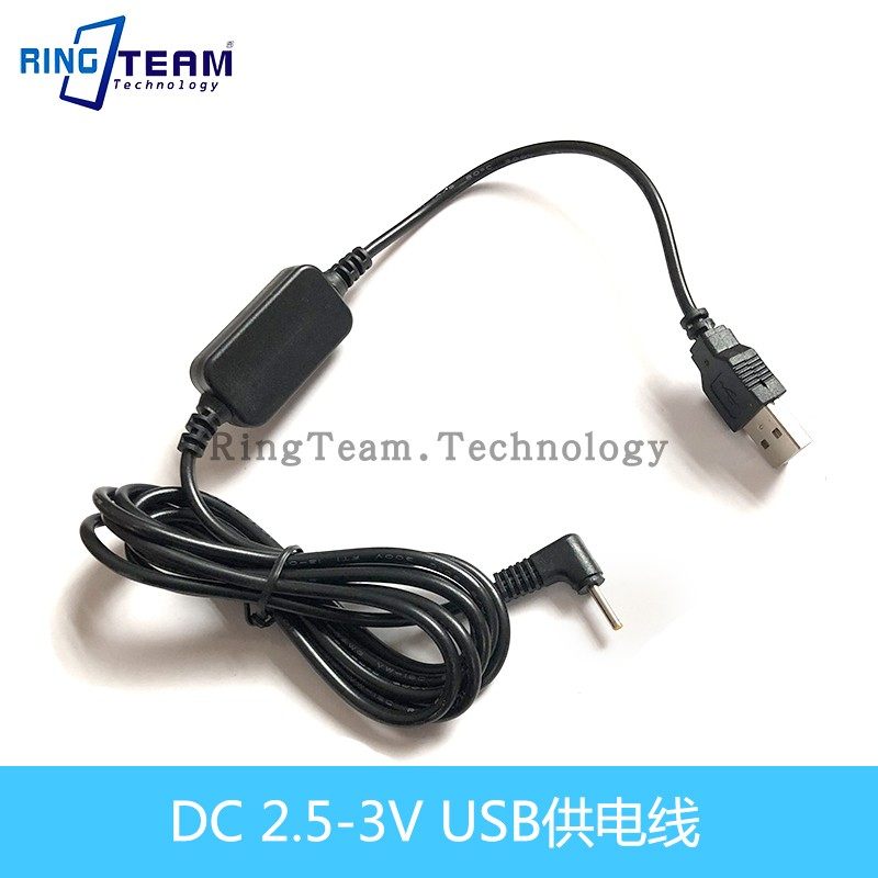 索尼D-EJ2000 CD机随身听3V电源适配器USB充电线 移动电源充电宝在类目 3C数码配件, 数码周边, 数据线中 - 来自Buy2taobao.com提供专业的淘宝代购服务