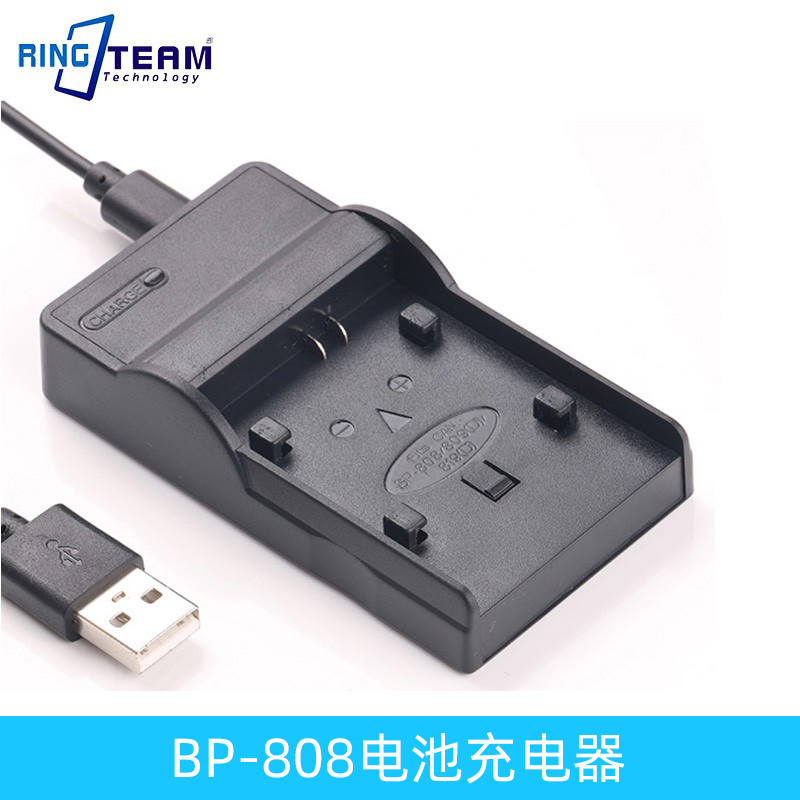 适用BP807 BP808 BP809 BP819 BP827电池摄像机充电器 USB座充