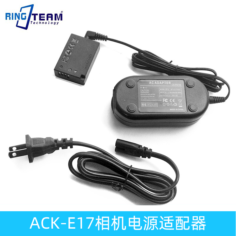 ACK-E17适用 M6  M5  M3 相机电源适配器 LP-E17假电池