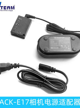 ACK-E17适用 M6  M5  M3 相机电源适配器 LP-E17假电池