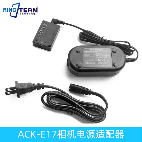 ACK-E17适用 M6  M5  M3 相机电源适配器 LP-E17假电池 R8II