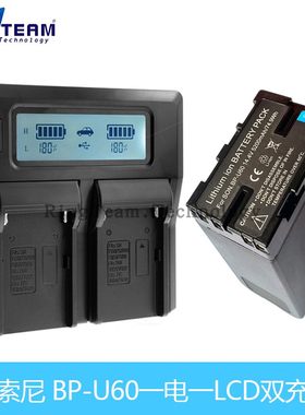 BP-U60电池充电器适用索尼PMW-150, PMW-160, PMW-200,PMW-EX1