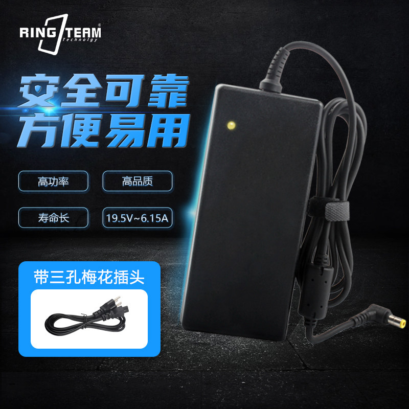 适用联想电脑 C100 C300 C305 C320 C325 C340 C440 电源适配器