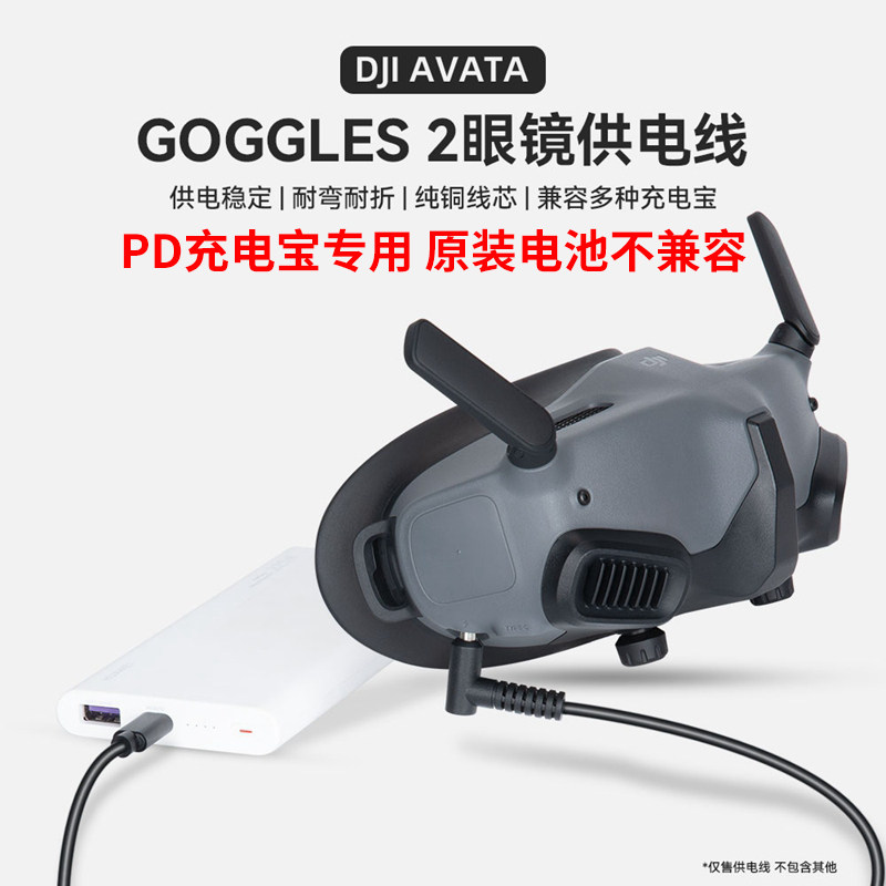 中性充电线厂家直销便携