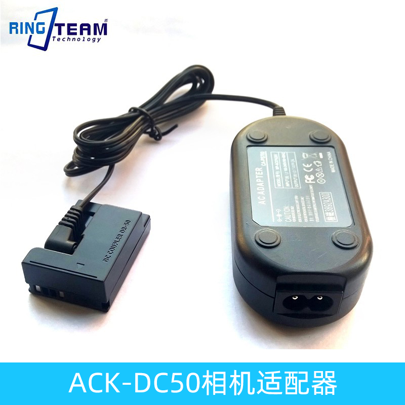 ACK-DC50适用 G10 G11 G12 SX30 IS适配器NB-7L假电池 3C数码配件 数码相机适配器 原图主图