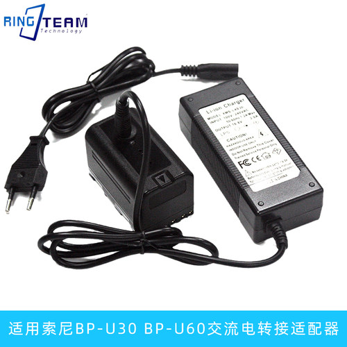 适用索尼PWM-EX3摄像机假电池盒BP-U30 BP-U60 BP-U65+适配器