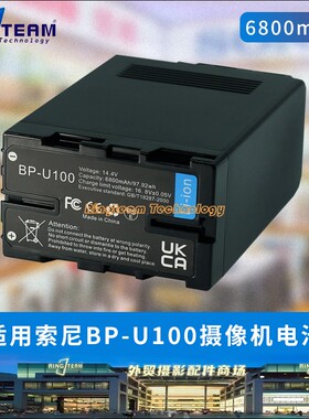适用索尼BP-U100电池PXW-Z280V/Z190/FS7M2/X160/280摄像机充电器