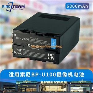 适用索尼BP-U100电池PXW-Z280V/Z190/FS7M2/X160/280摄像机充电器