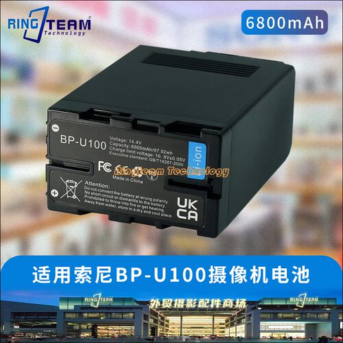 适用索尼BP-U100电池PXW-Z280V/Z190/FS7M2/X160/280摄像机充电器