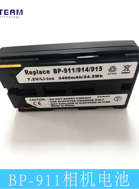 全新 适用飞思PHASE ONE P25 P30 P40 P45数码后背BP911电池XF305