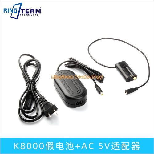 K8000假电池+AC5V适用柯达Z1485 IS /ZX1/Z1015 IS /Z1085 IS
