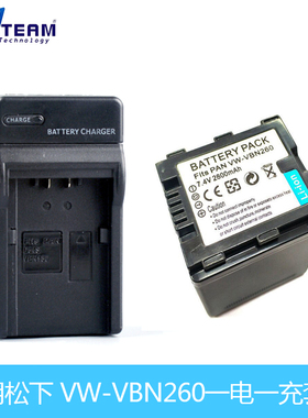 包邮全新VW-VBN260锂电池加充电器代摄像机HC-X920M HDC-SD800